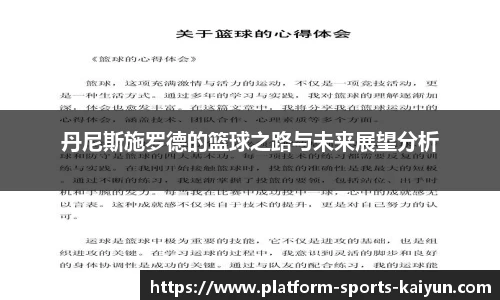 关键词4