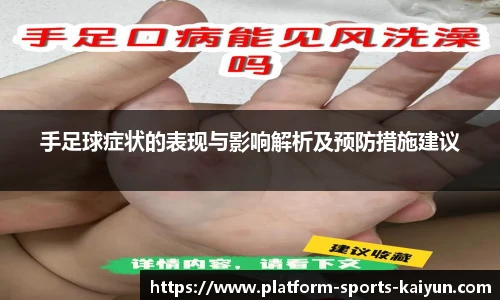 kaiyun.com
